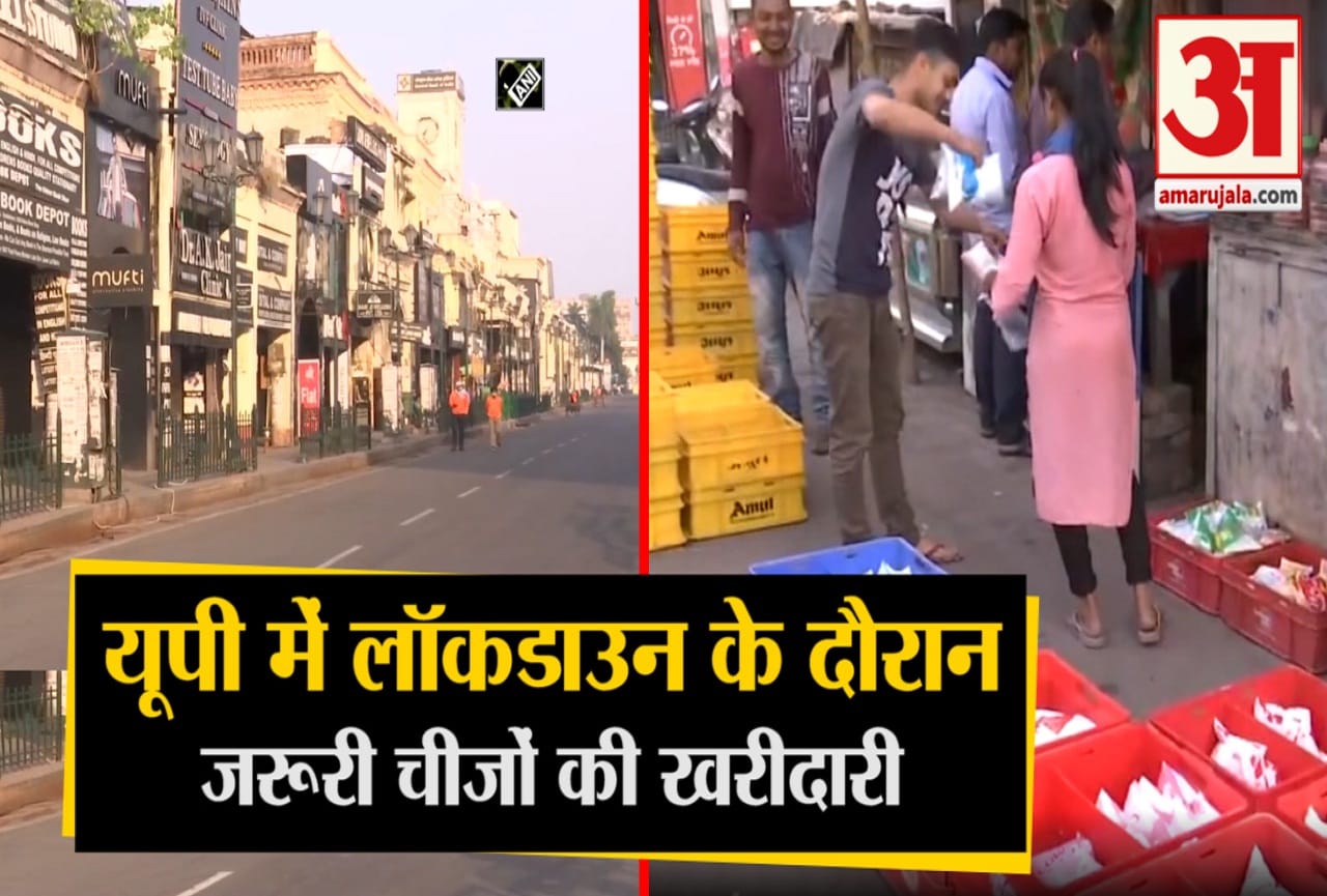 यूपी न्यूज