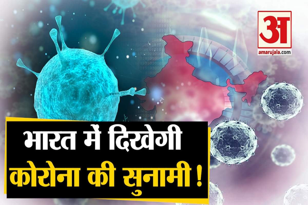 कोरोनावायरस