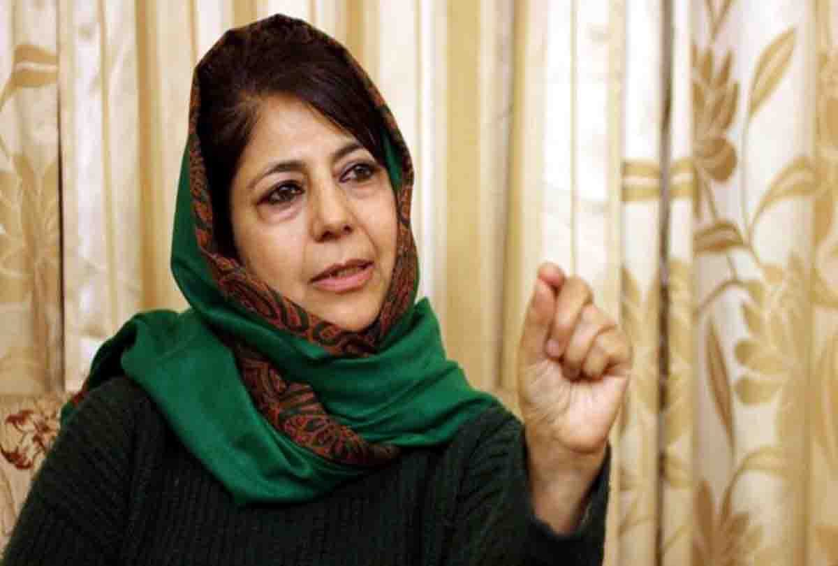 Jammu-Kashmir: The central government raised the demand to transfer Mehbooba Mufti's petition challenging the PMLA before the Delhi High Court.