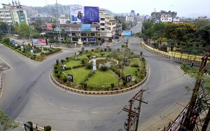 जनता कर्फ्यू