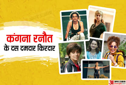 कंगना रनौत
