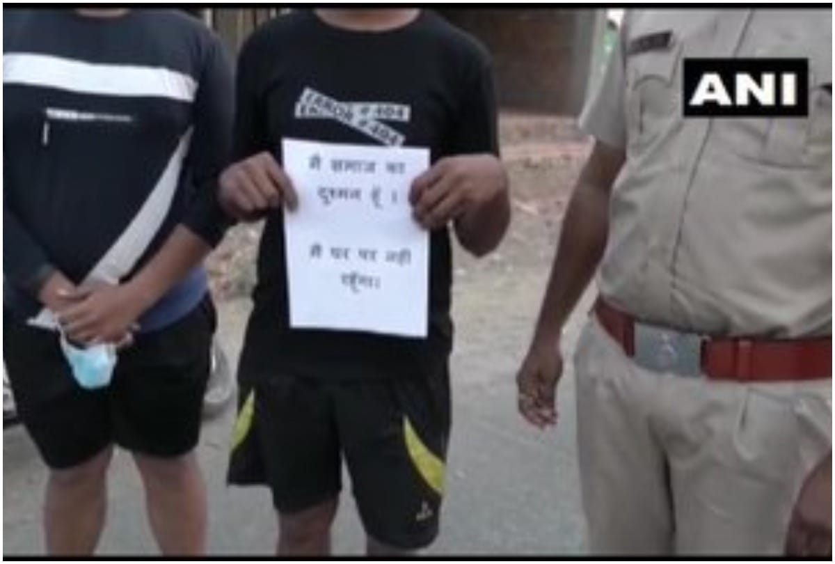 madhya pradesh up police social experiment poster section 144 violator