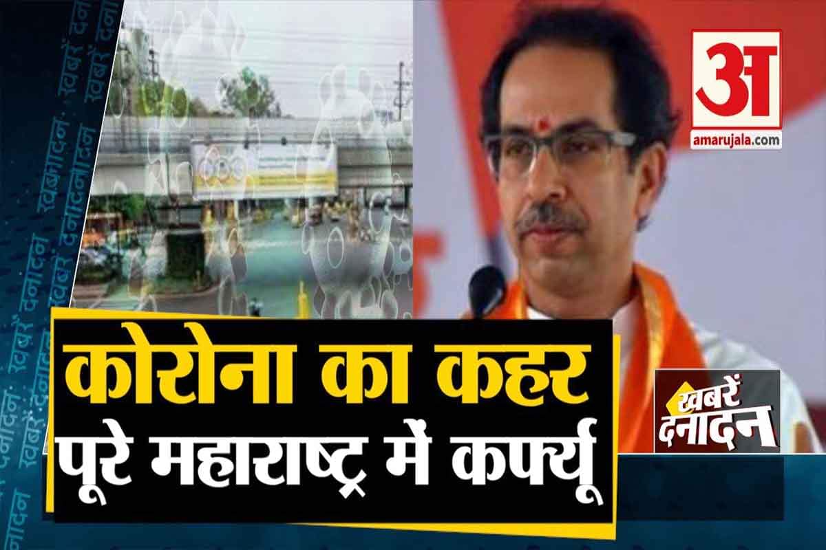 न्यूज हेडलाइंस