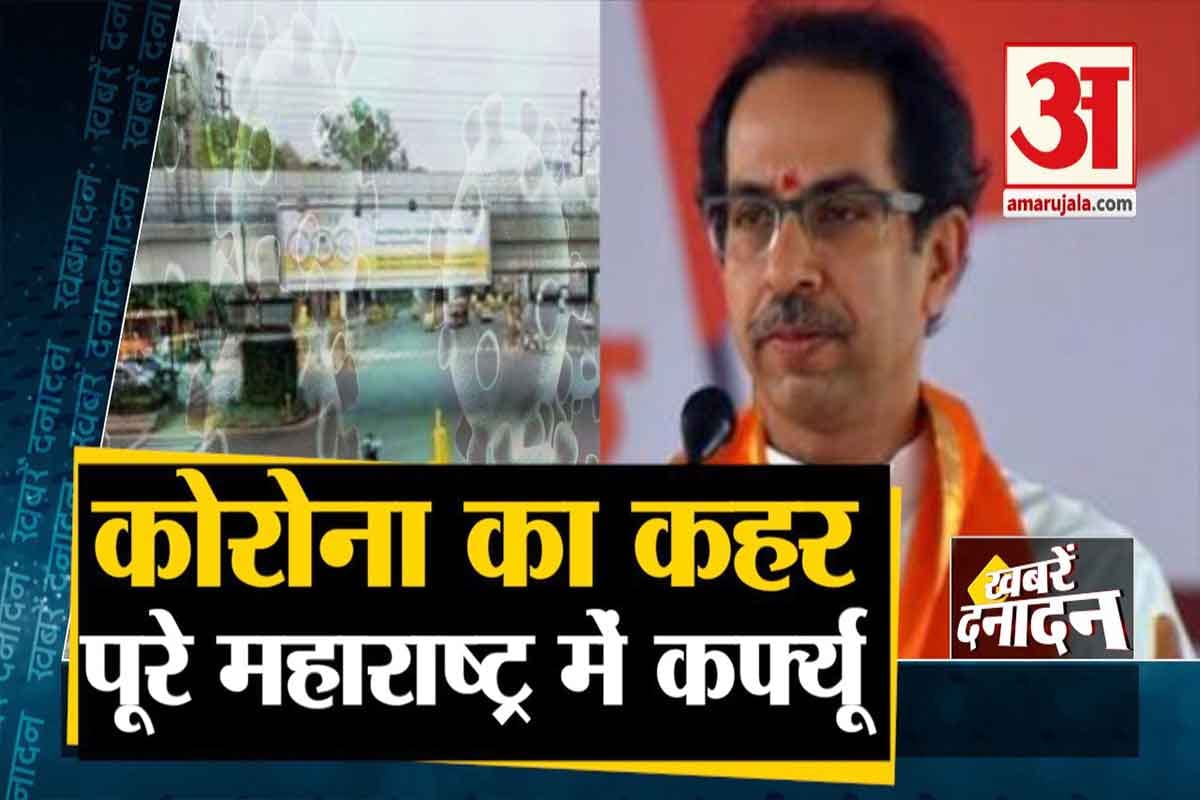 न्यूज हेडलाइंस