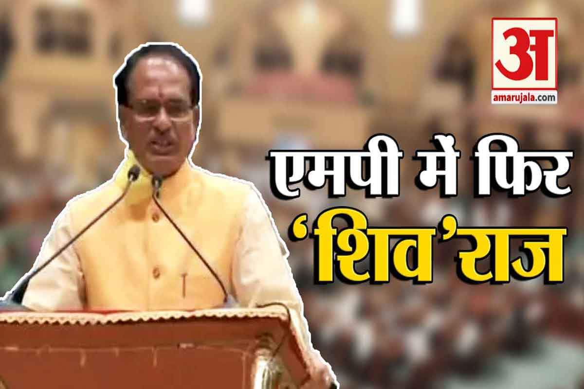 शिवराज सिंह