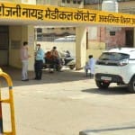एसएन मेडिकल कॉलेज आगरा