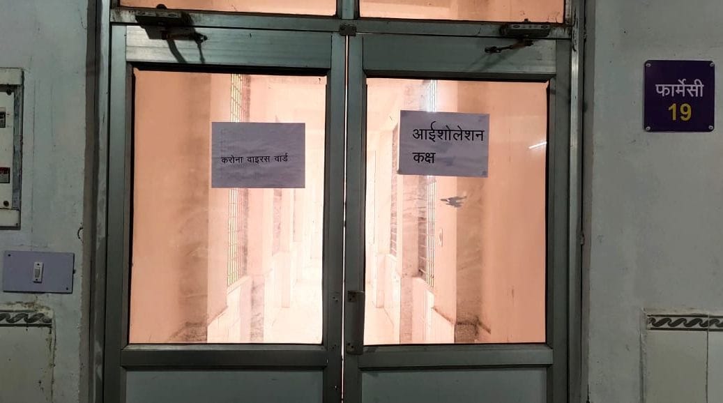 30 beds extended in isolation ward of district hospital