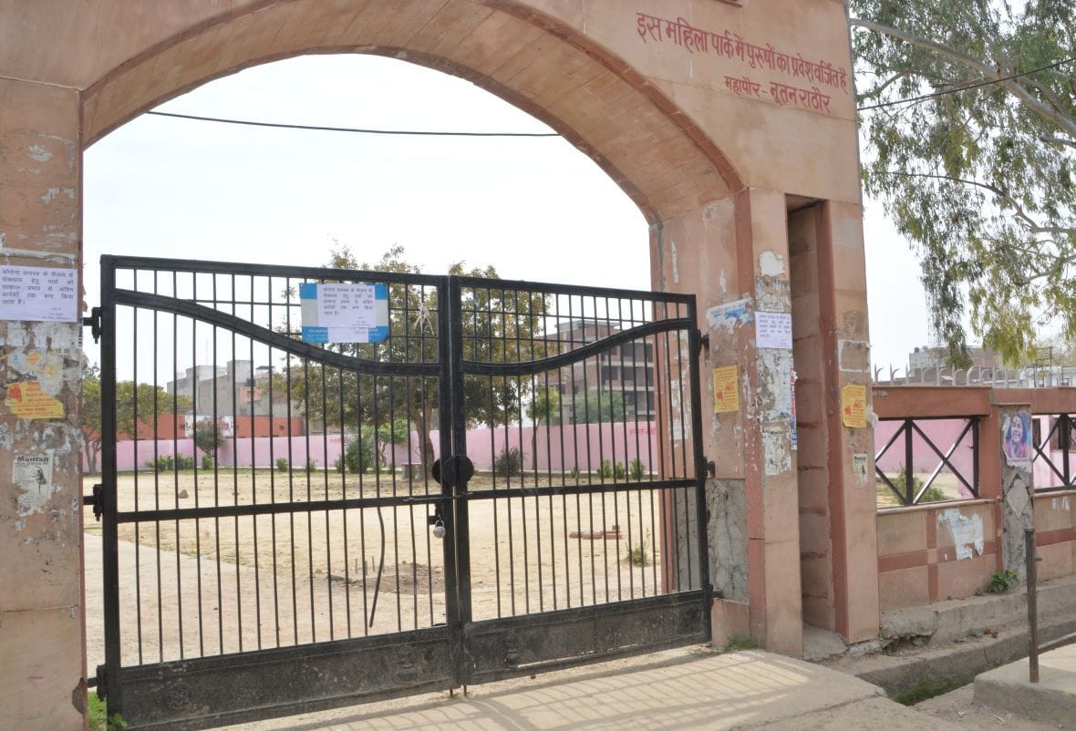 park close