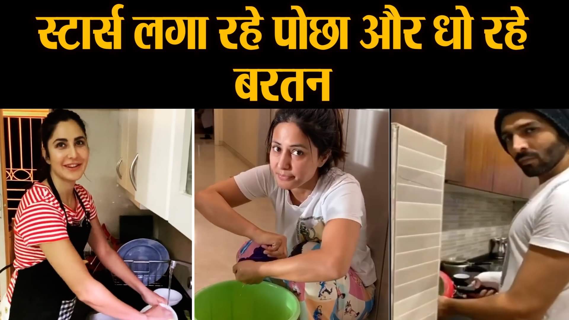 वीडियो से ली गई तस्वीर