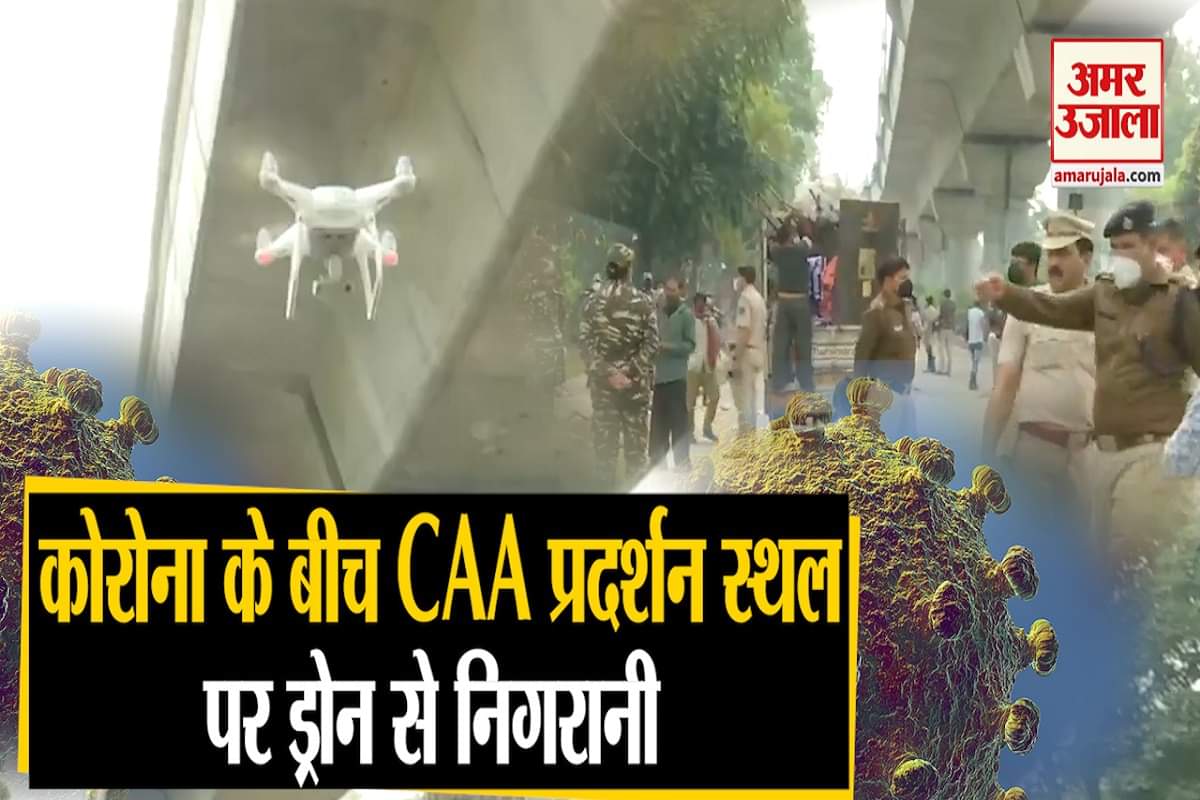 सीएए/कोरोनावायरस