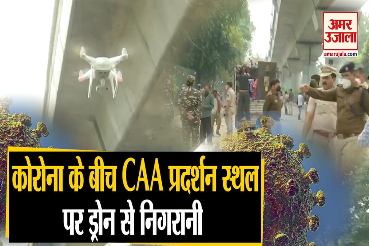 सीएए/कोरोनावायरस