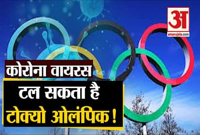 tokyo olympic may be cancelled due to corona virus