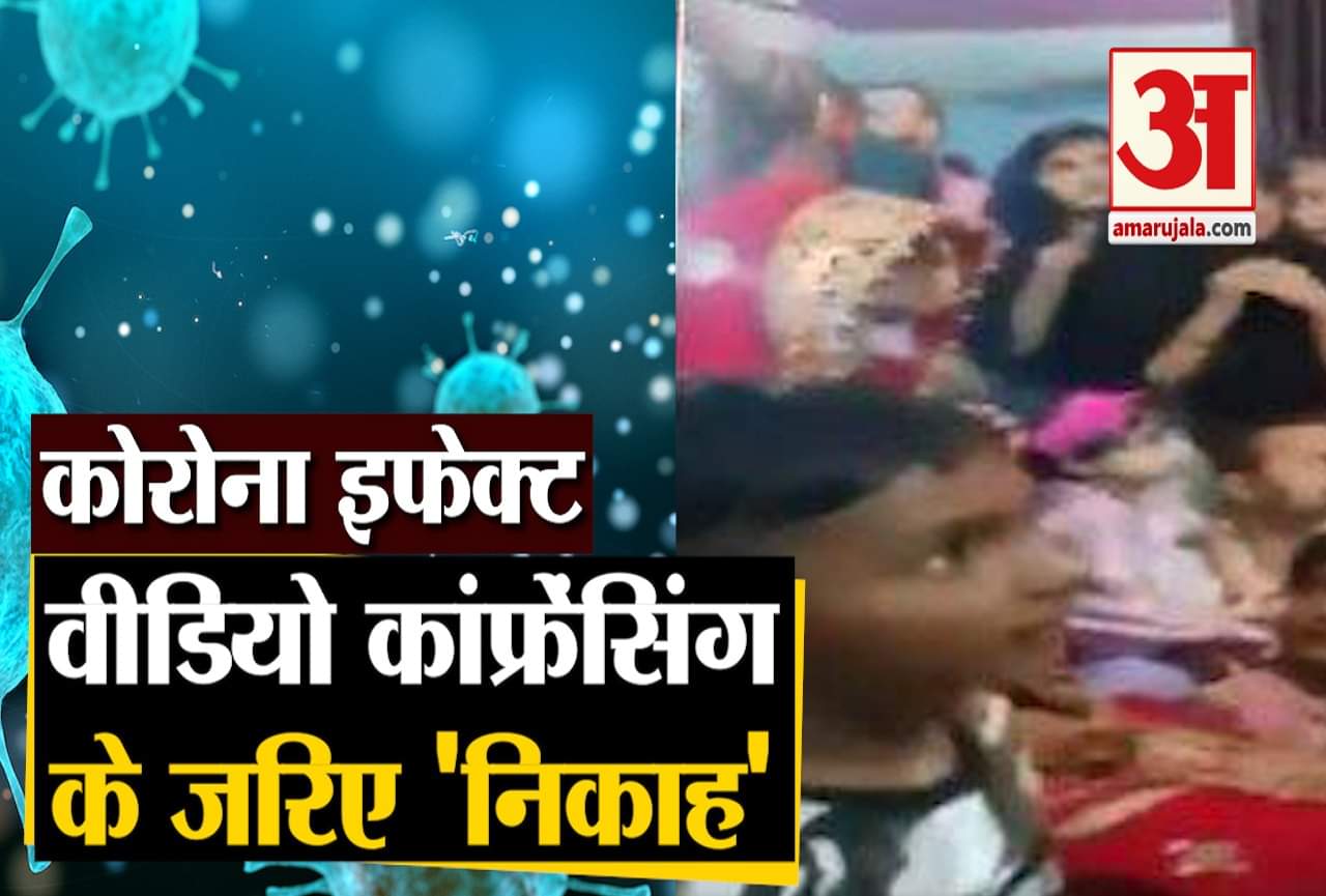 कोरोना वायरस