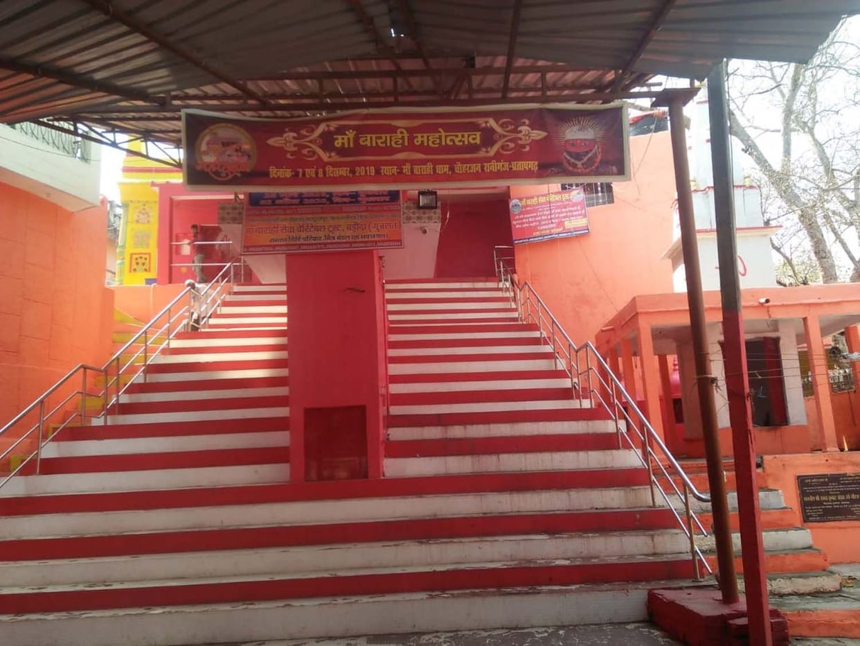 first time the goddess temples will close in pratapgarh