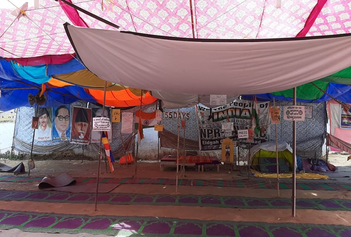 Moradabad Idgah ground cleared by police CAA NRC protest ends up