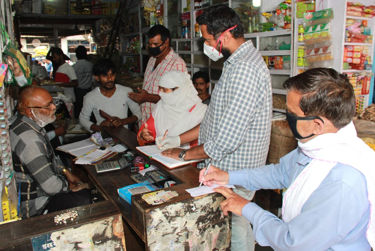 food department cheak stock in city