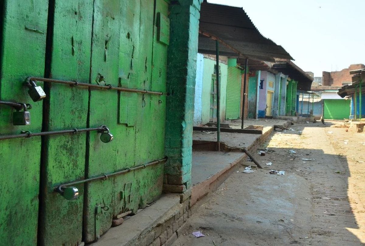 Lockdown Grocery Shops Closed From Today Doctor will Call On 112