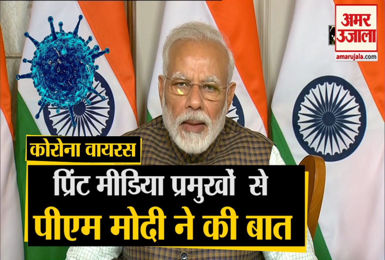 मोदी