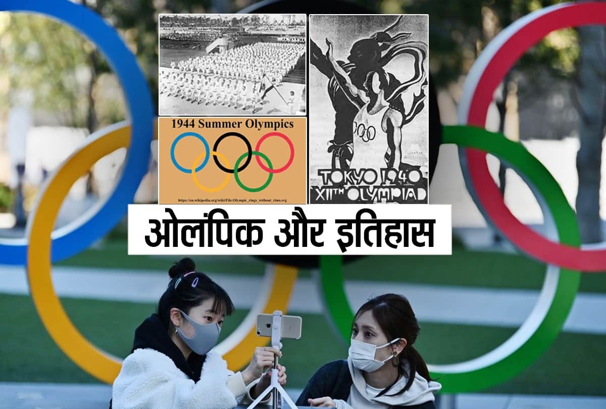 For the first time, Olympics postponed due to any virus, here is sports world war connection
