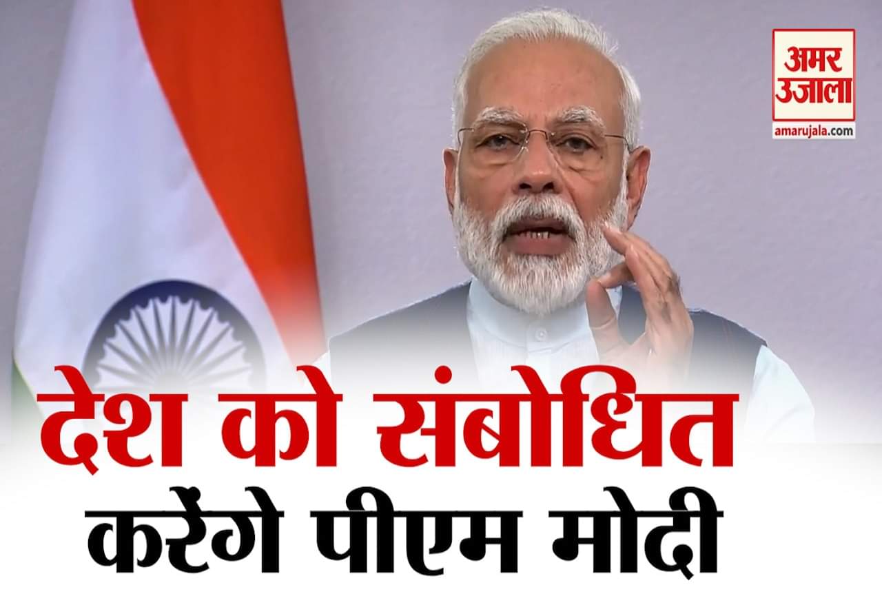 पीएम मोदी