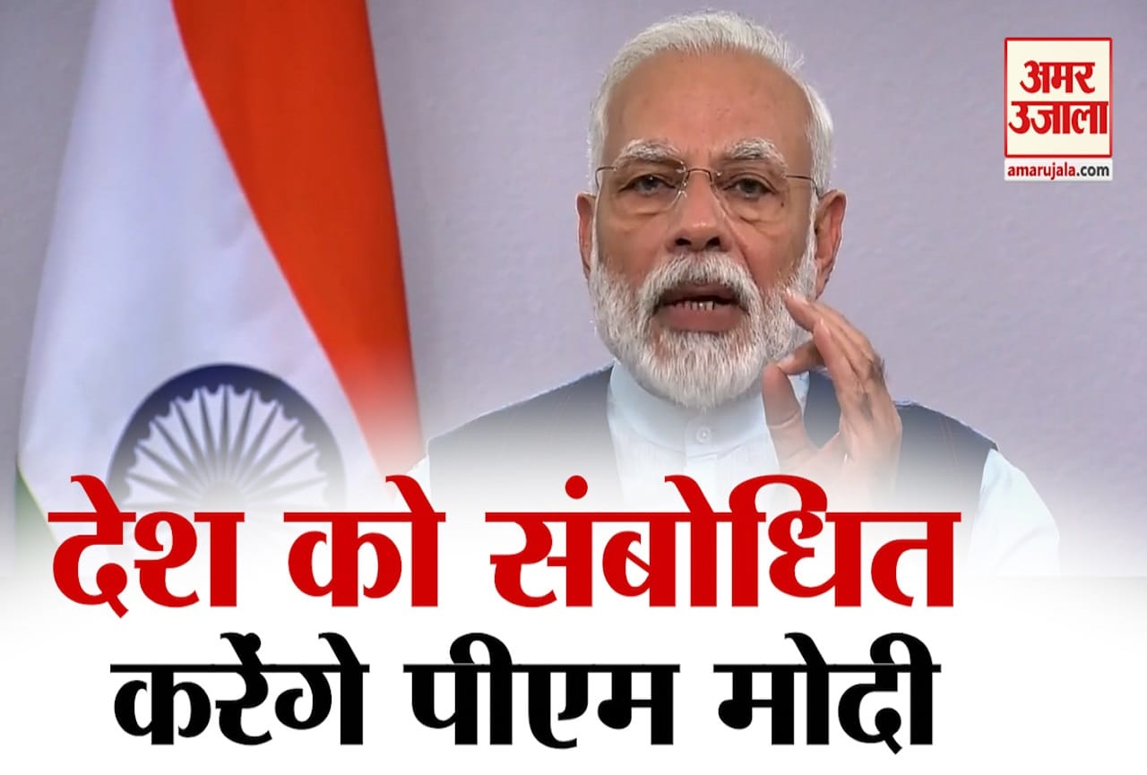 पीएम मोदी