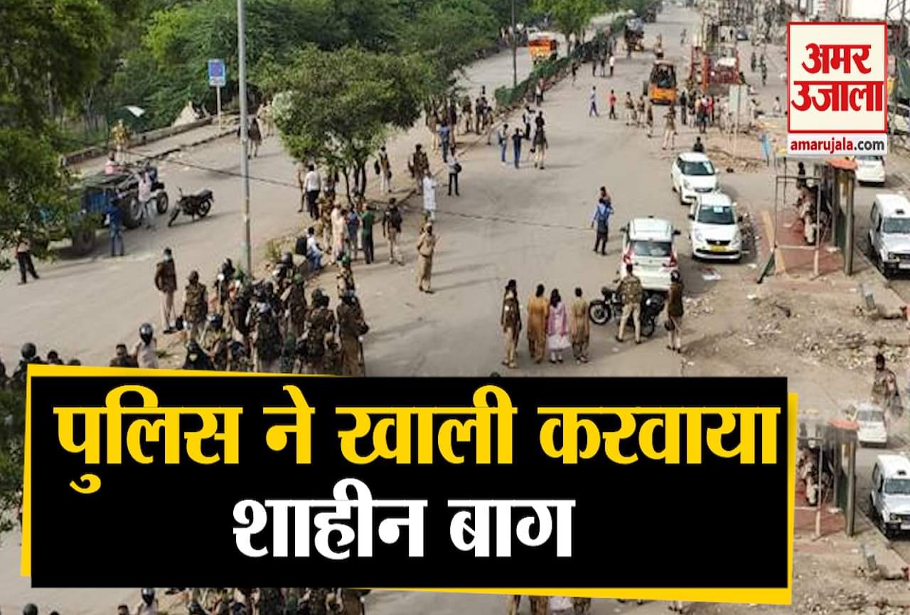 शाहीन बाग