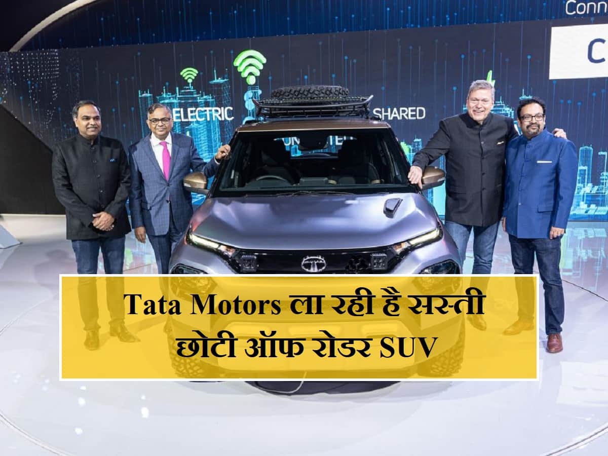 Mahindra KUV100 and Maruti Ignis Rival Tata HBX small SUV could be launched this year