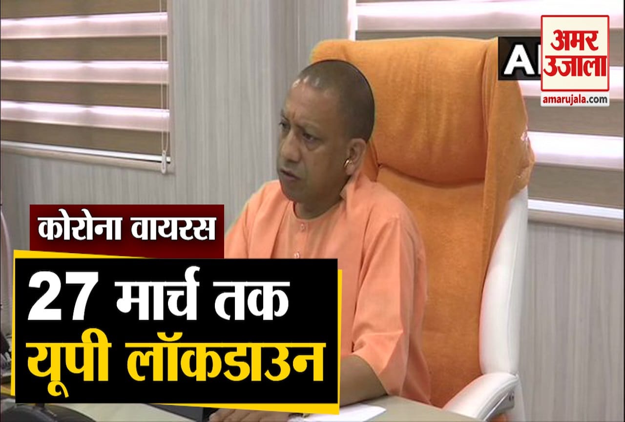 योगी