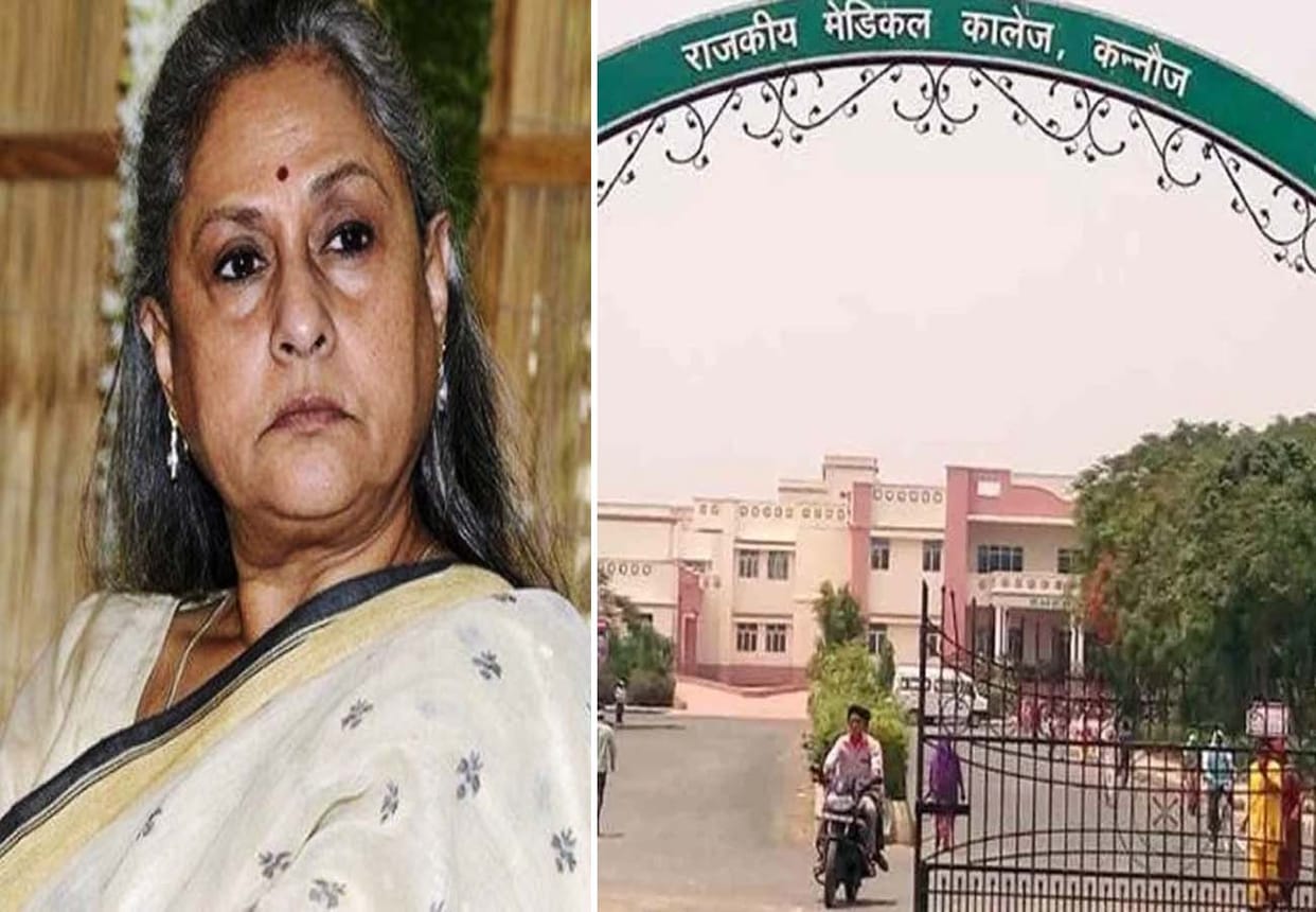 Coronavirus: Jaya Bachchan gave 1 crore to Kannauj Medical College