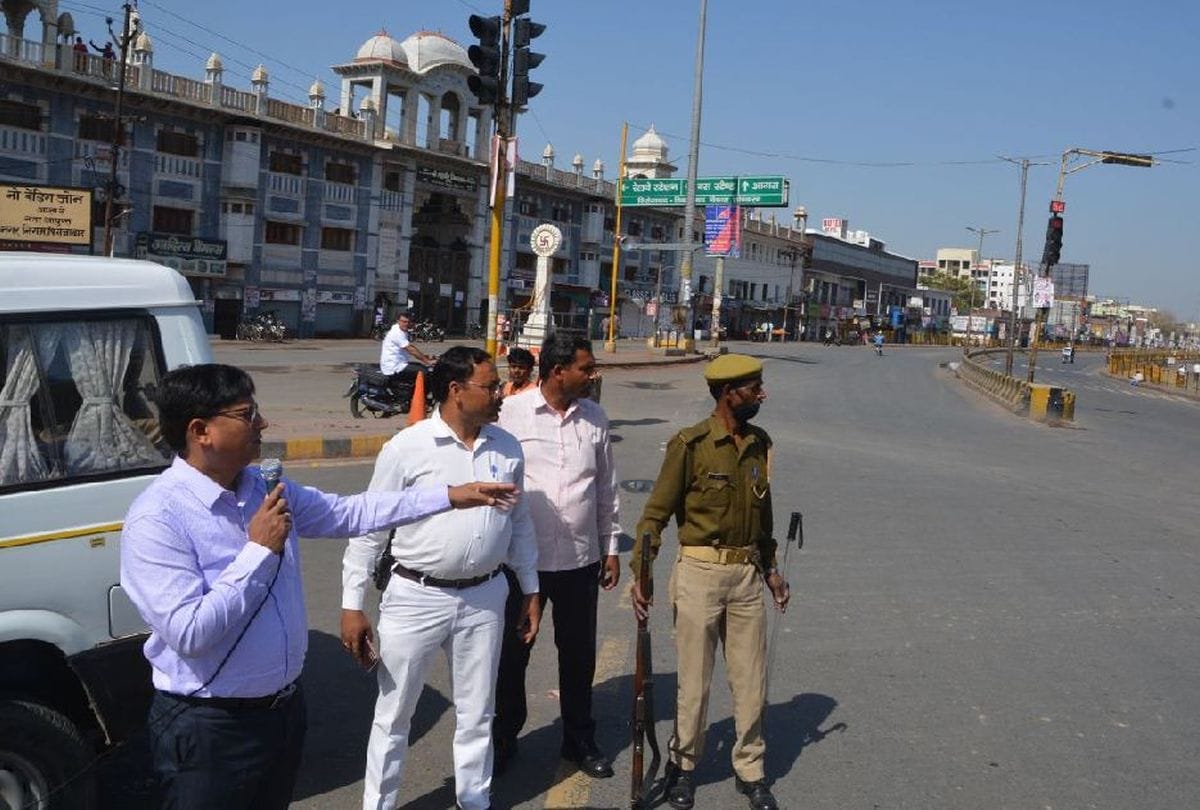 Dm Firozabad Issue Mobile Numbers In Lockdown For Food And Beverage