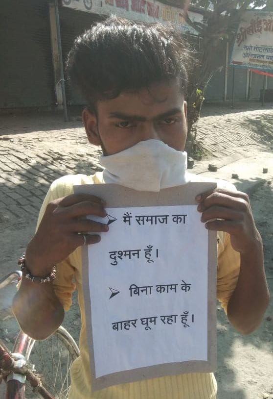 Poster campaign run for those who get out of the house