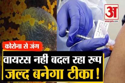 LONG LASTING VACCINE OF CORONA VIRUS GENETIC CODE JOHNS HOPKINS UNIVERSITY