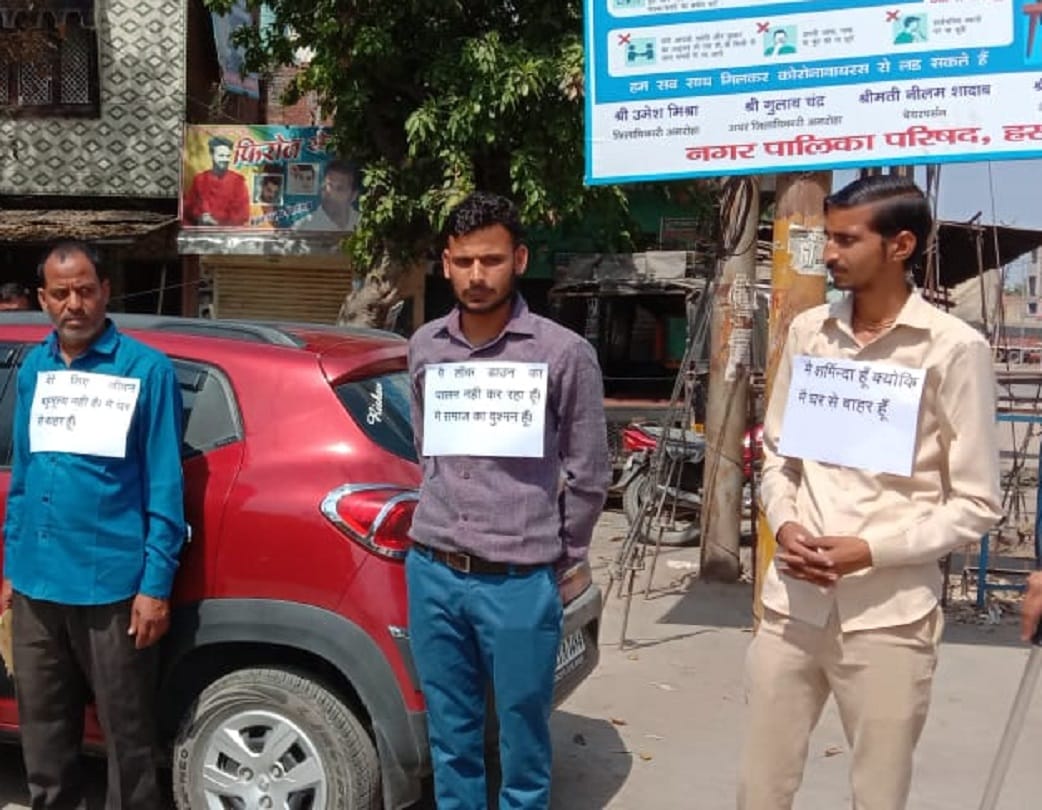 lockdown in india UP amroha police viral photos of accused who break rules of lockdown with special pamphlet