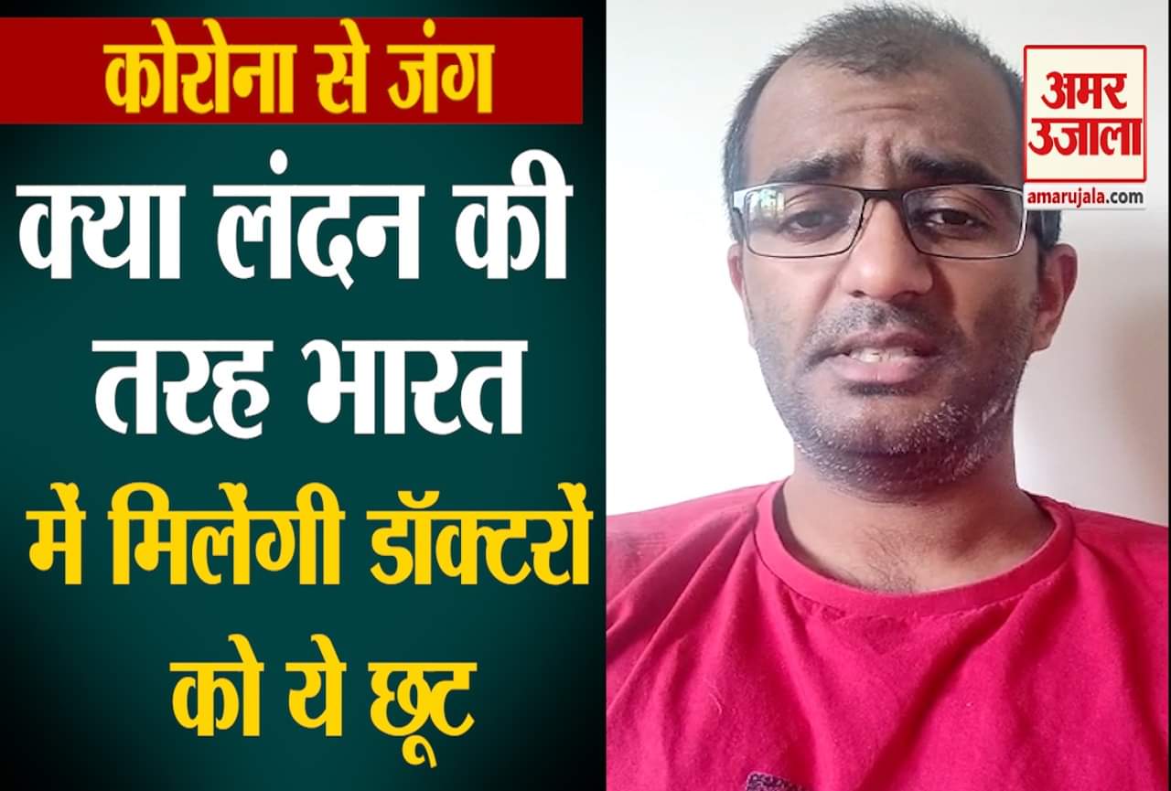 कोरोना वायरस