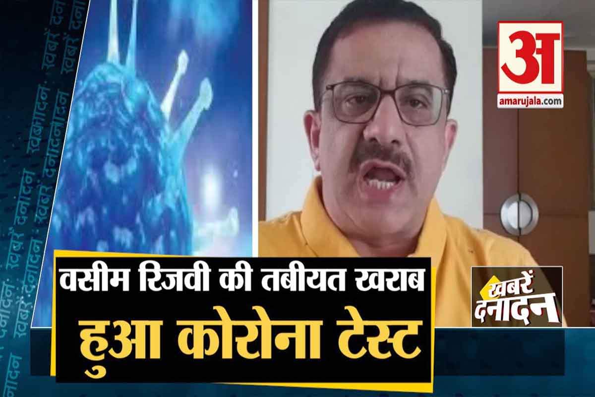 फास्ट न्यूज