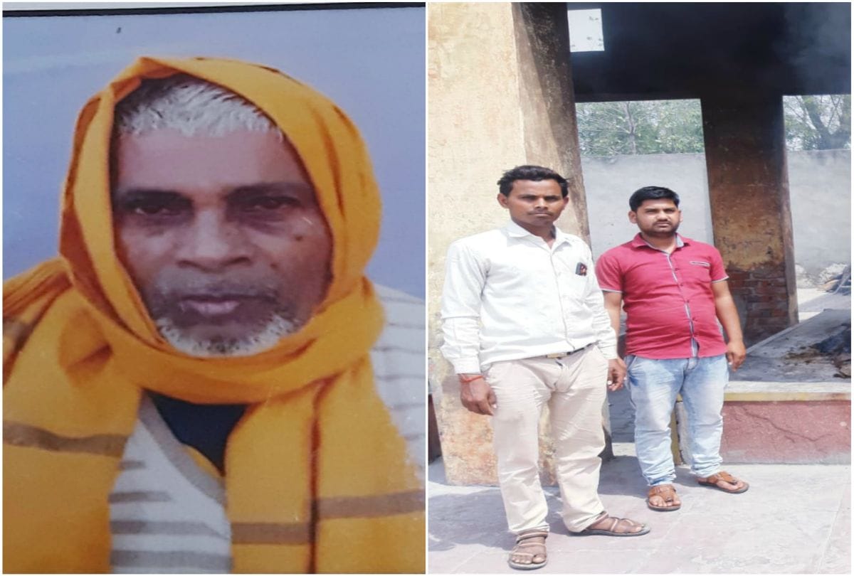 Son Refuses To Take Body After Death
