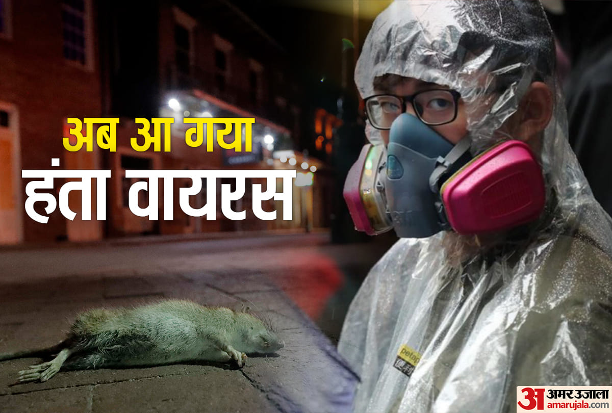 After CoronaVirus Should you be scared of the hantavirus now?   Details Inside
