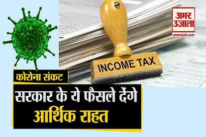 Government Has Taken A Big Decision Regarding ATM Cash, Bank, Pan-Aadhaar Linking and Income Tax