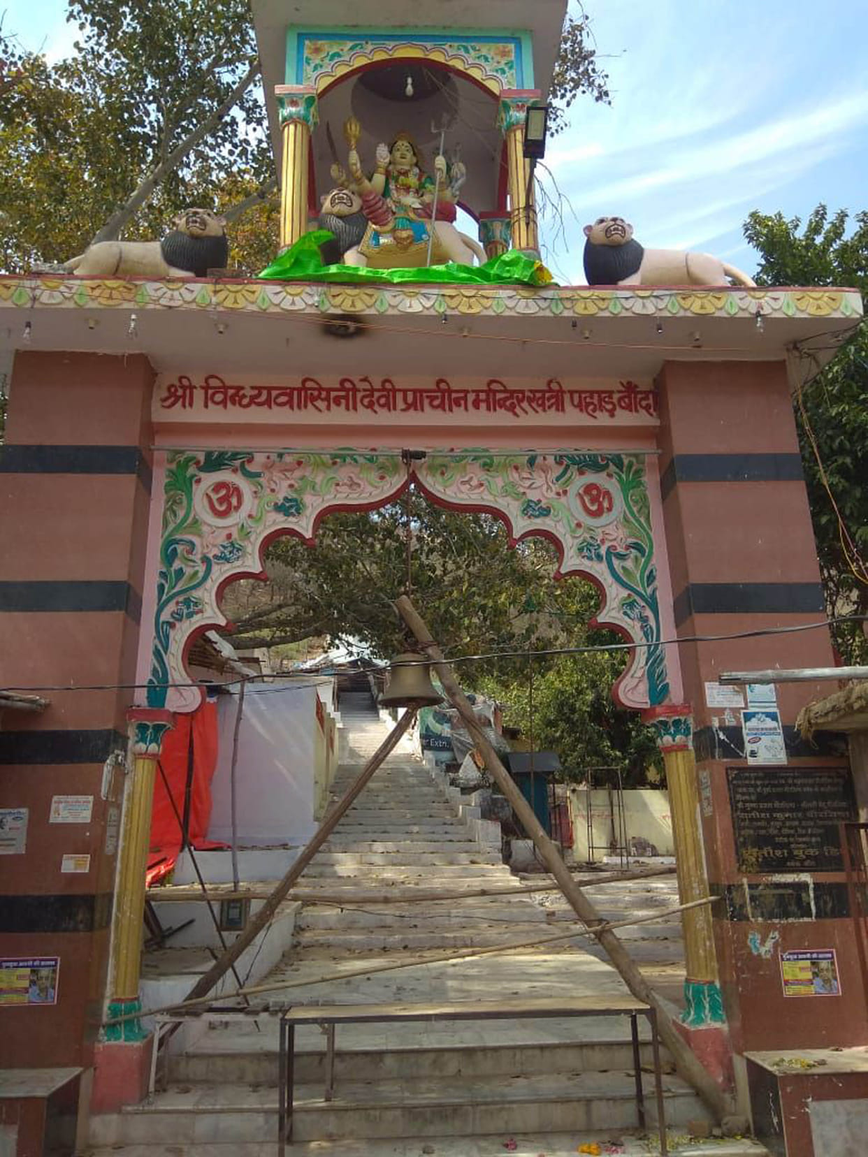 Locks on temples, Navratri started with worship in homes