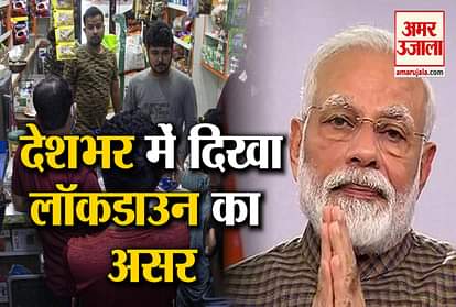 21 Days Lockdown In India, Biggest Lockdown In The World