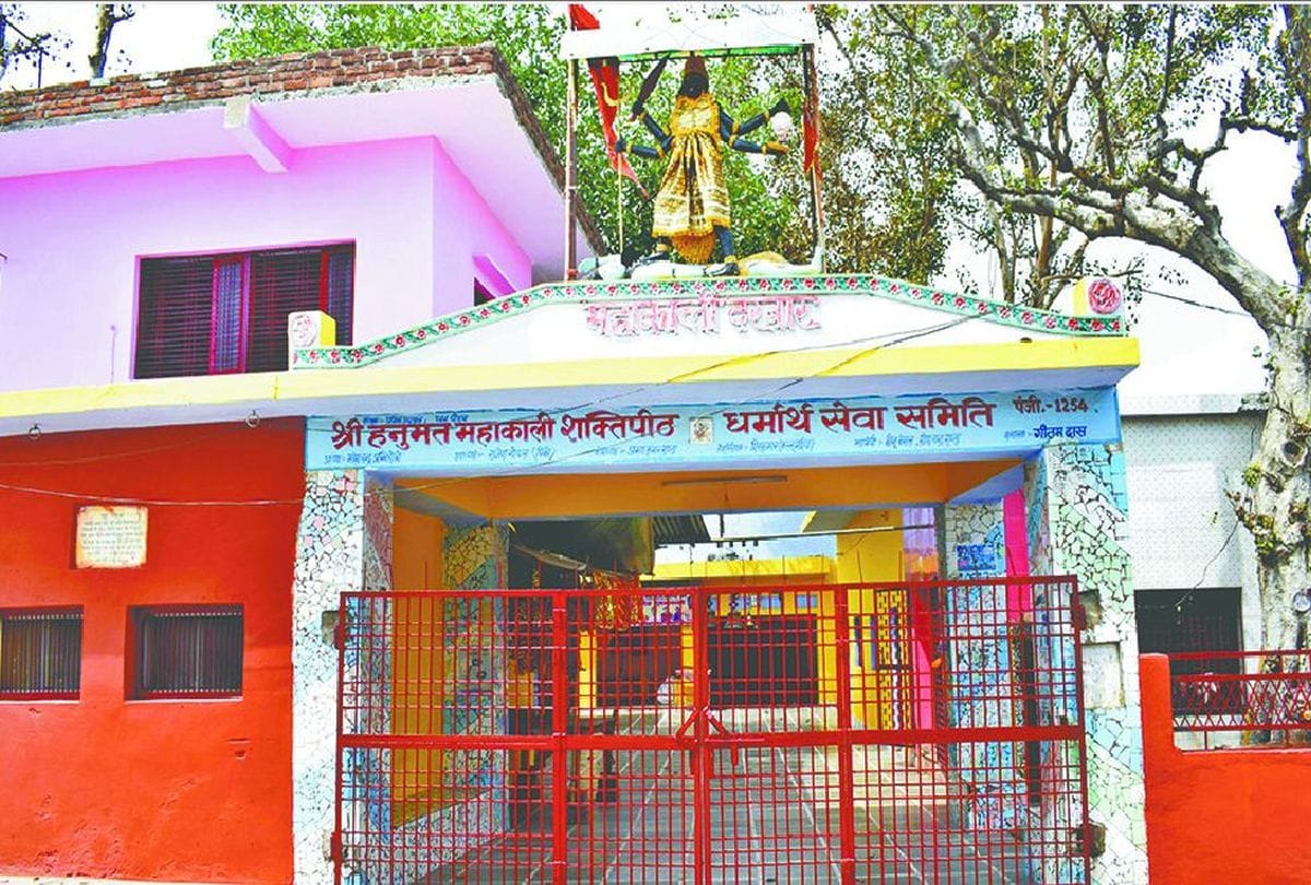 No Entry In Village For Corona Awareness Mainpuri District