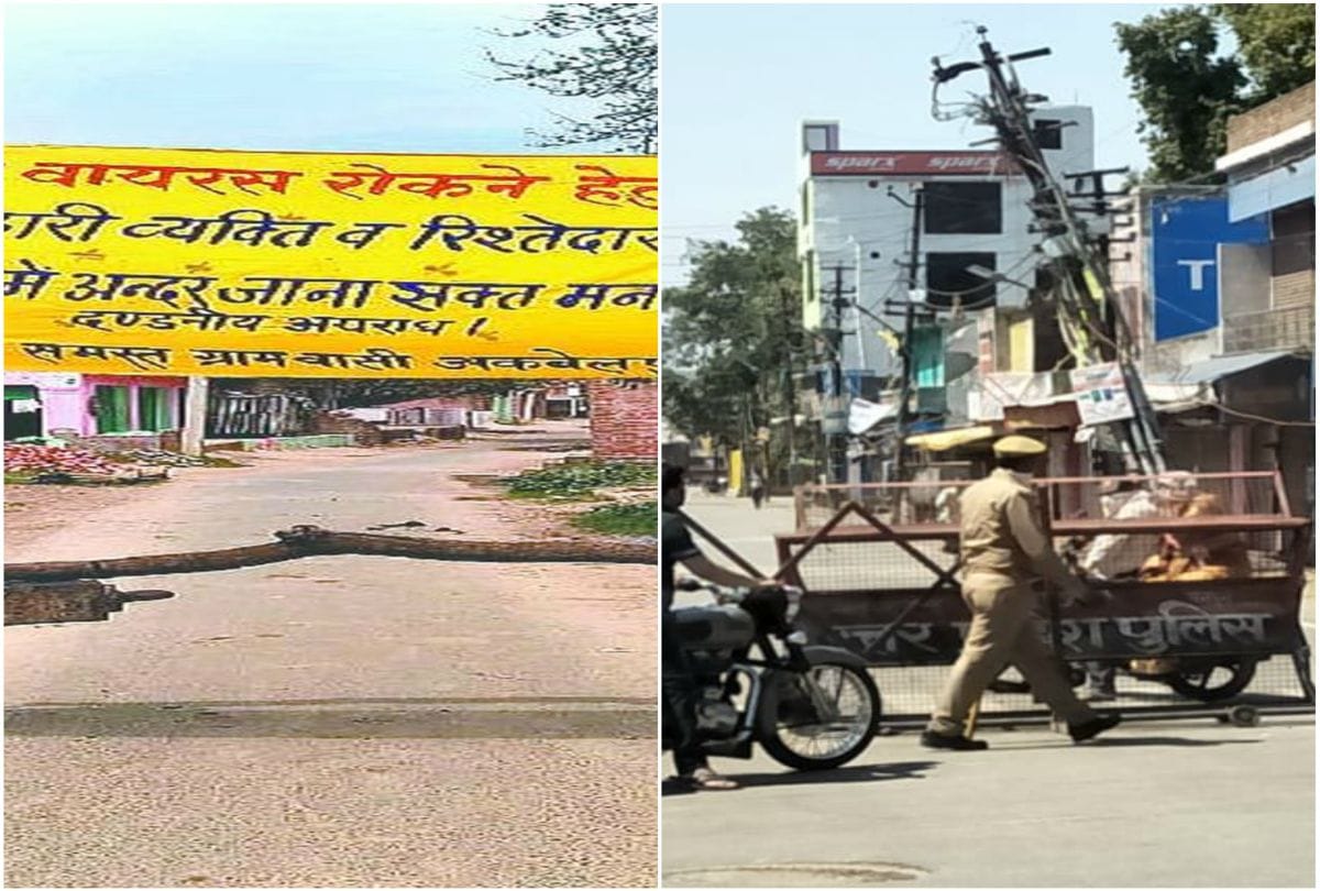 No Entry In Village For Corona Awareness Mainpuri District