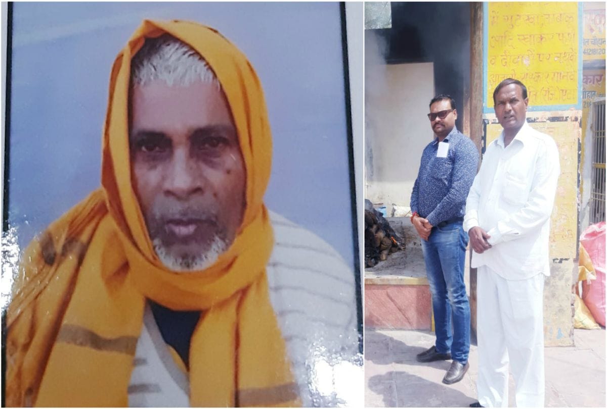 Son Refuses To Take Body After Death