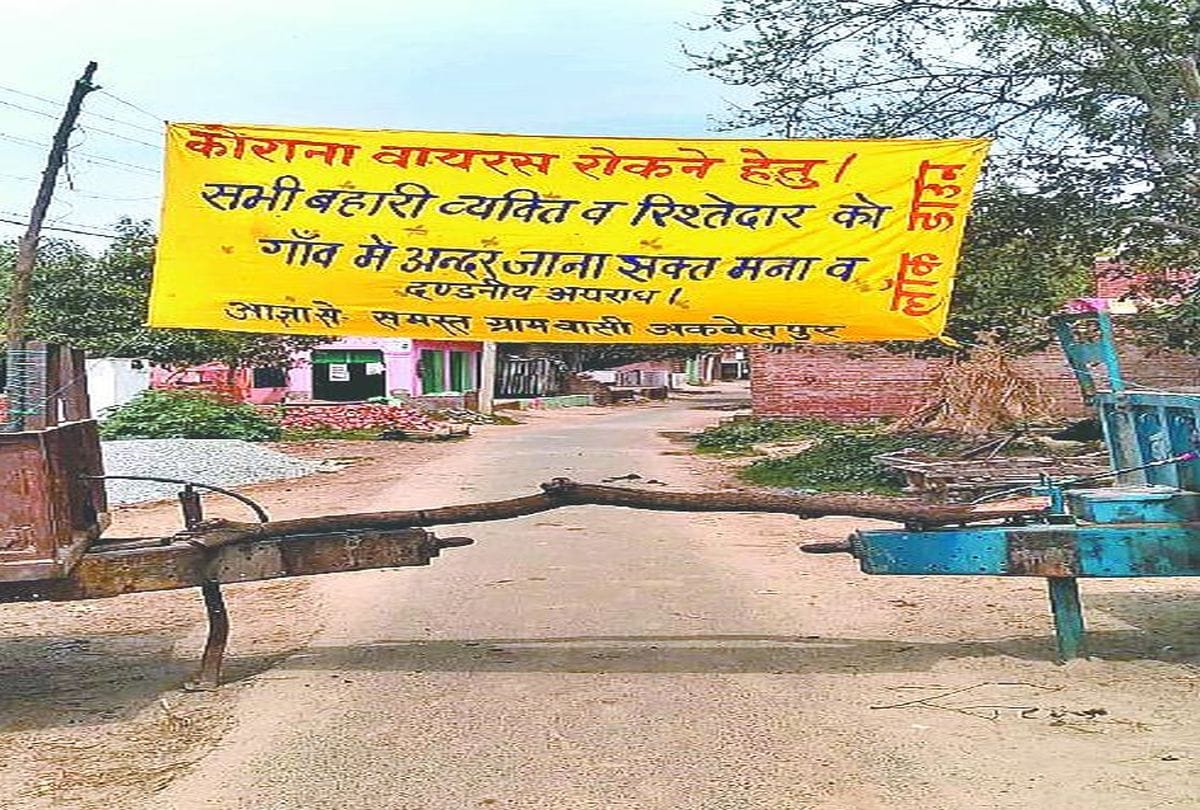 No Entry In Village For Corona Awareness Mainpuri District