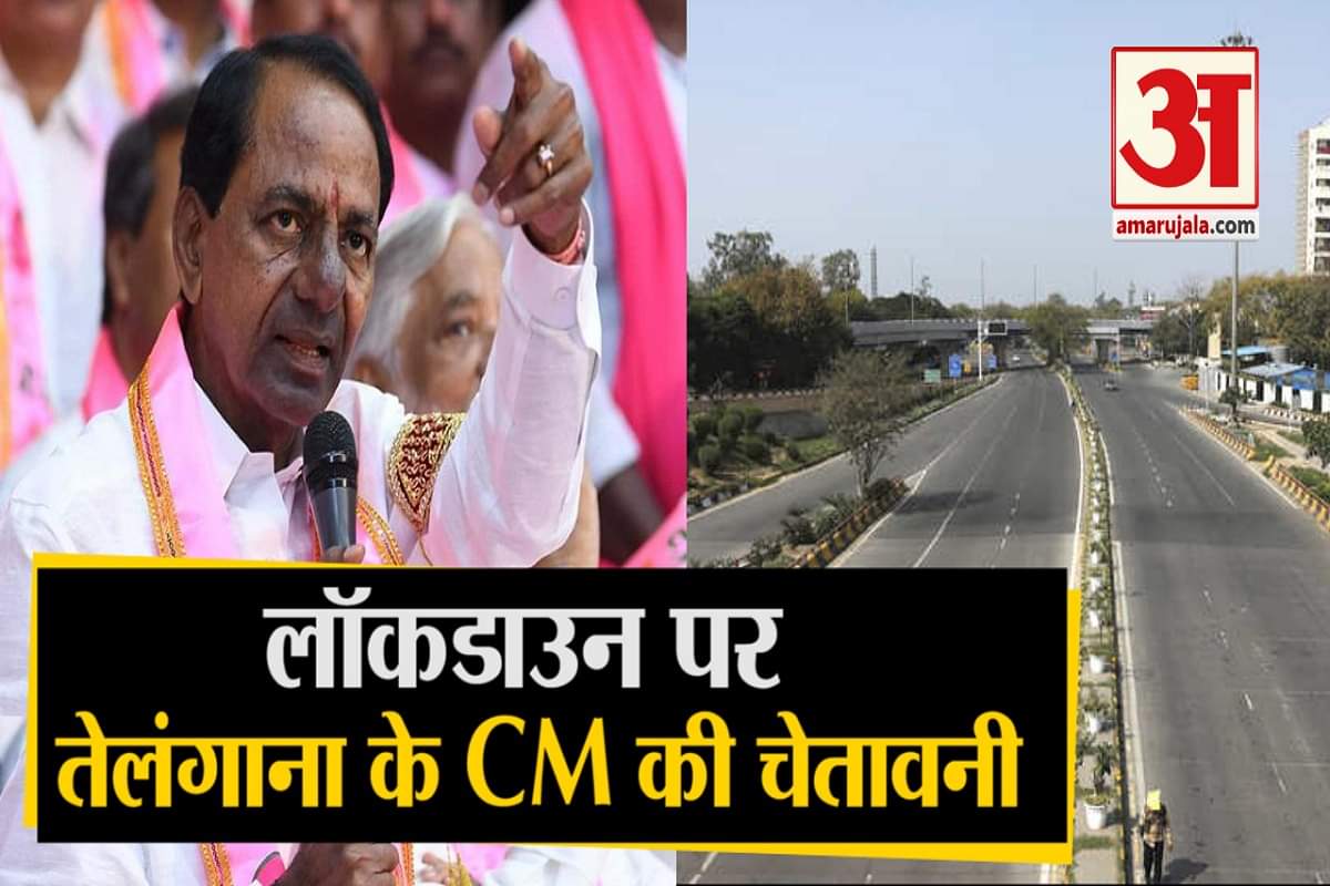 तेलंगाना