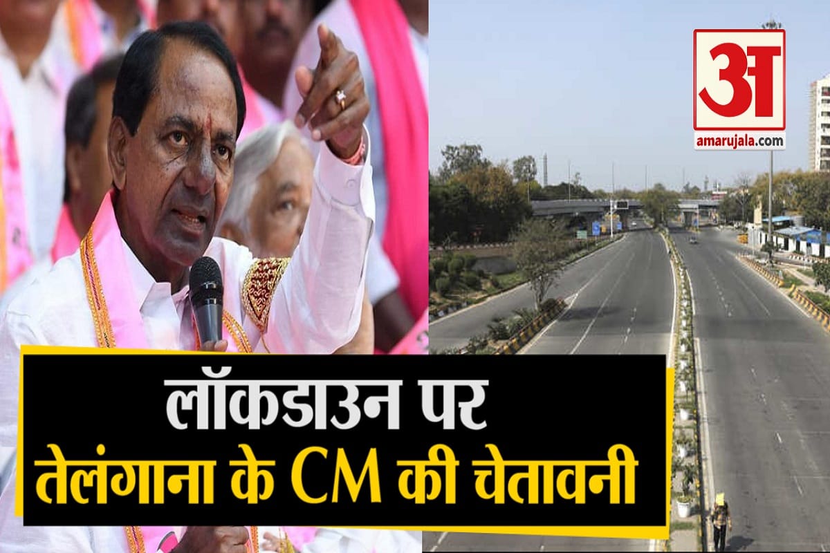 तेलंगाना