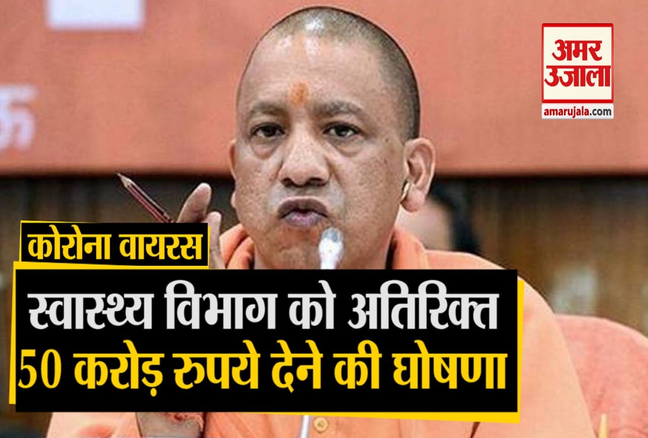 योगी