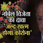 माइकल लेविट
