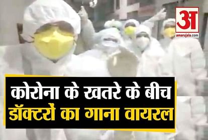 during lockdown in Rajasthan Hospital in Bhilwara doctors video viral