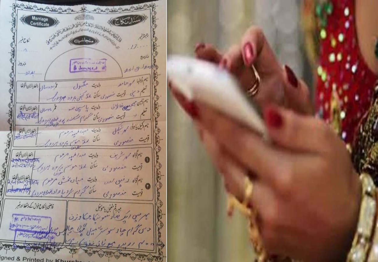 CoronaVirus news in hardoi, digital nikah due to lockdown in hardoi